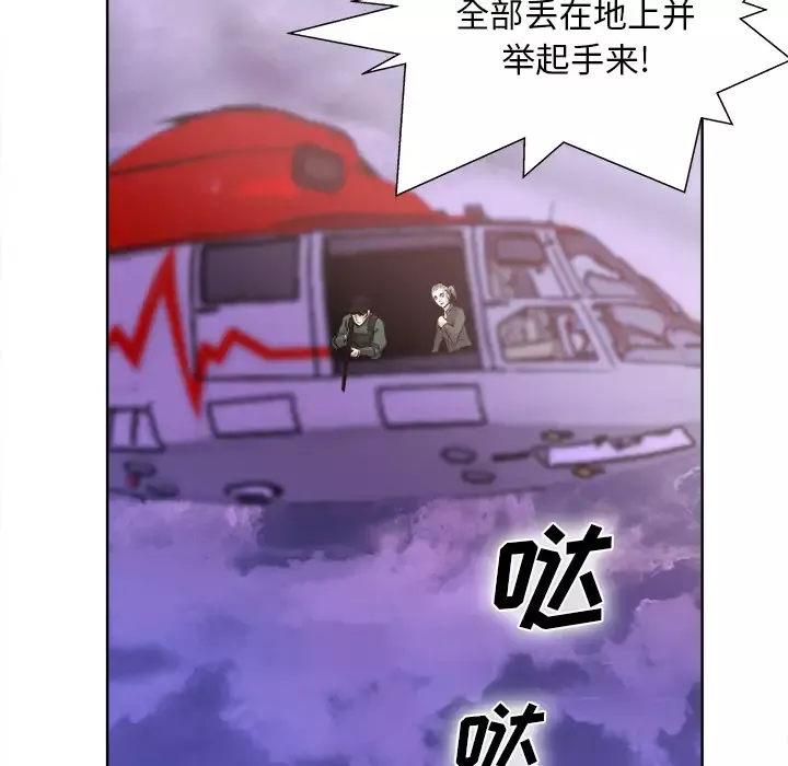 去幸岛-第40章 - 图片 54