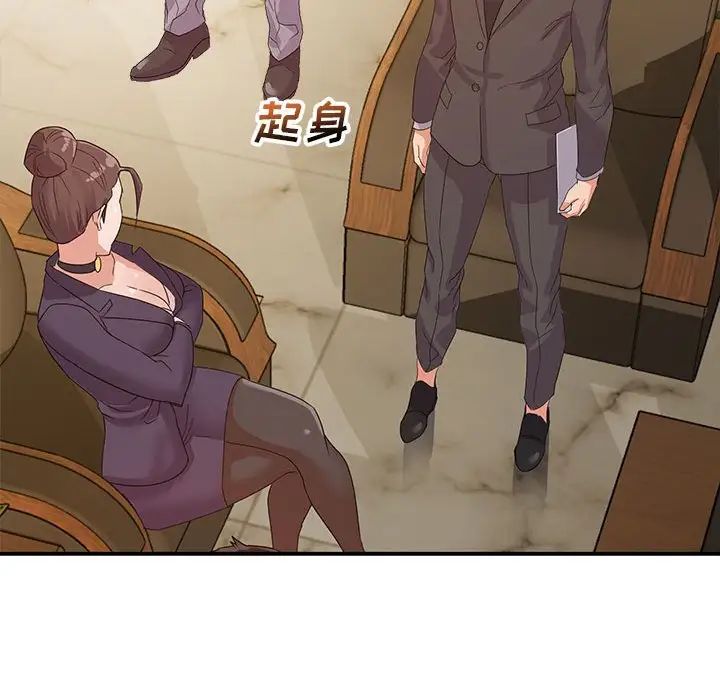 暗恋必有回应第5话