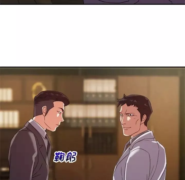 暗戀必有回應第5話