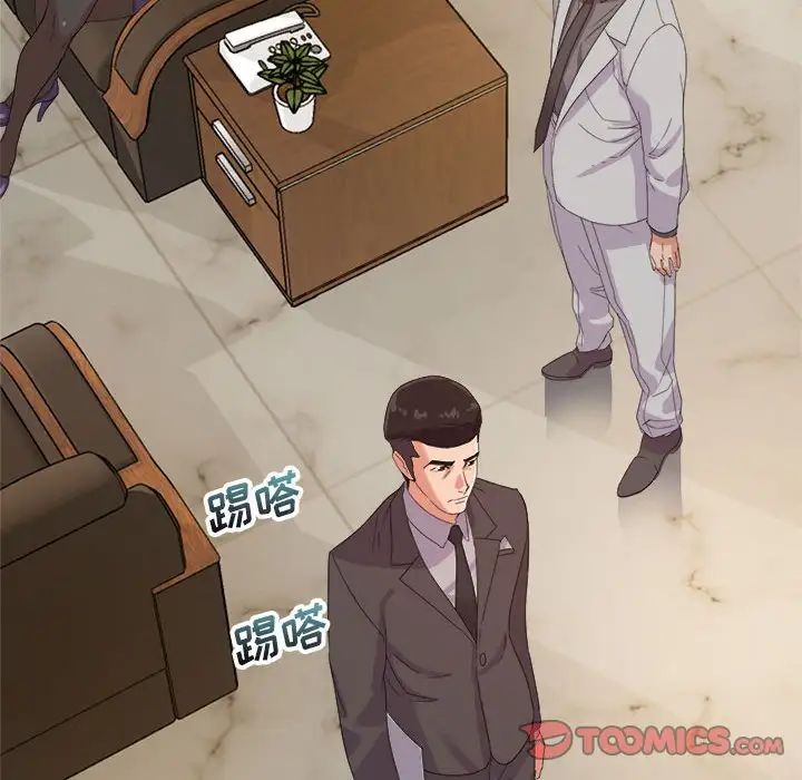 暗恋必有回应第5话