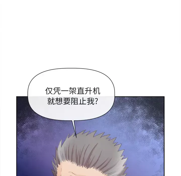 去幸岛-第40章 - 图片 59