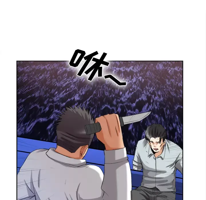 去幸岛第40章