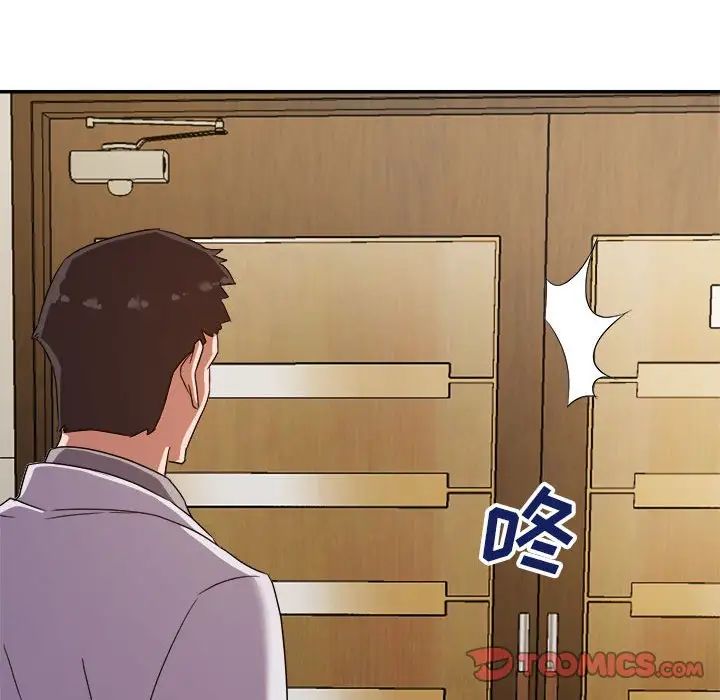 暗恋必有回应第5话