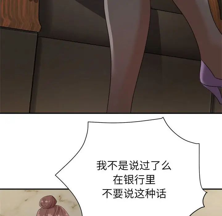 暗恋必有回应第5话