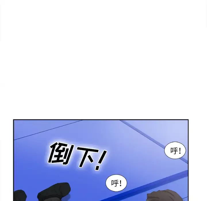 去幸岛-第40章 - 图片 66