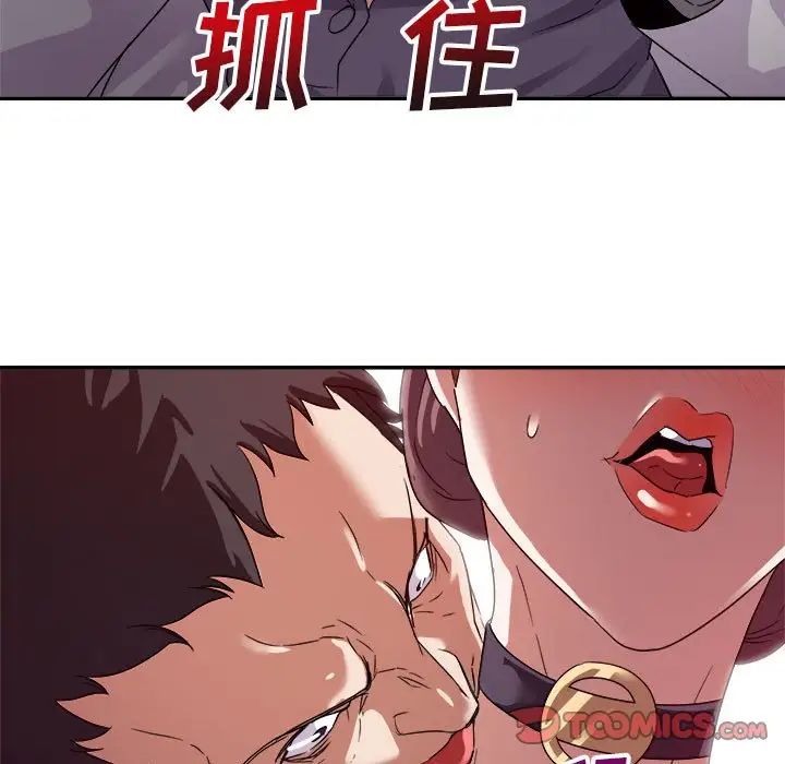 暗恋必有回应第5话