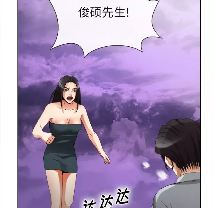 去幸岛-第40章 - 图片 70