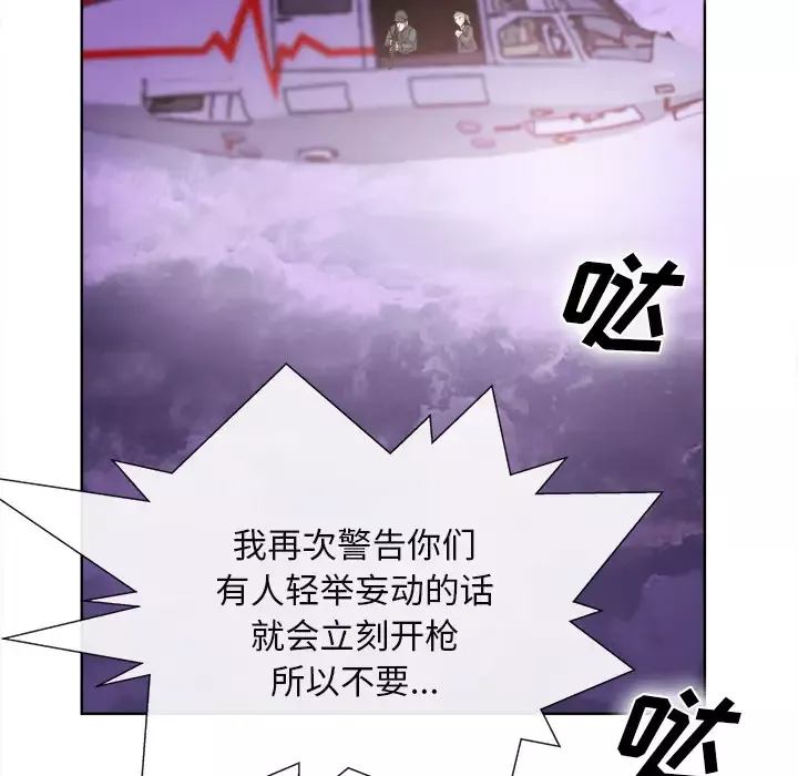 去幸岛-第40章 - 图片 74