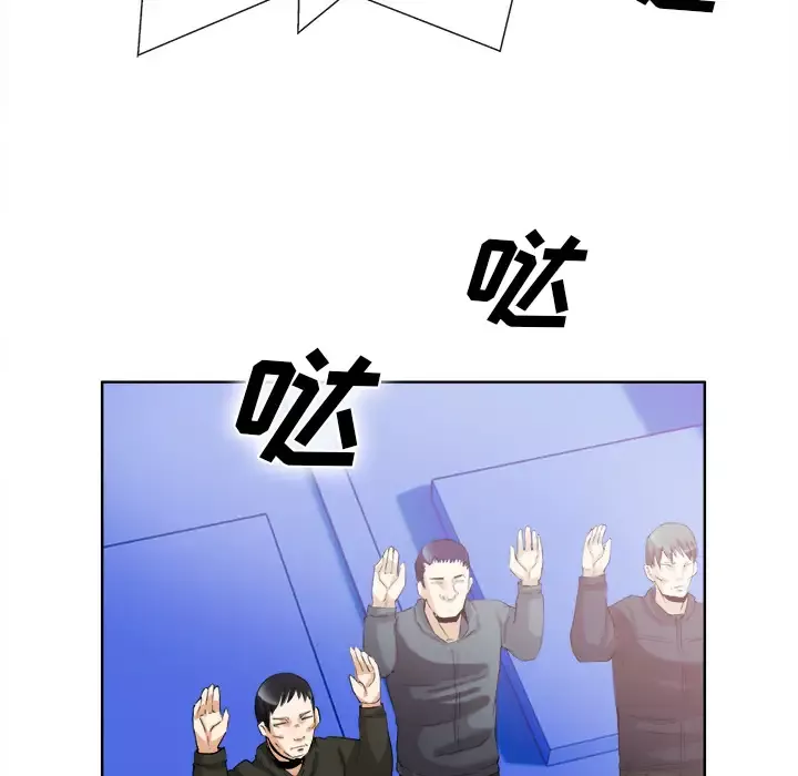 去幸岛-第40章 - 图片 75