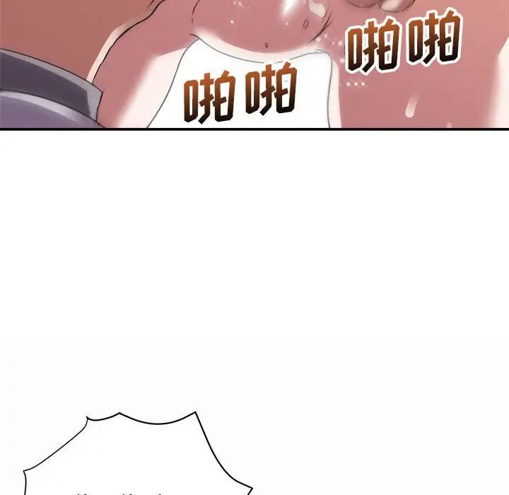 暗戀必有回應第5話