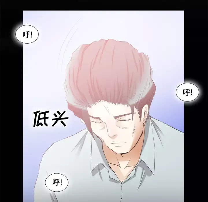 去幸岛-第40章 - 图片 79
