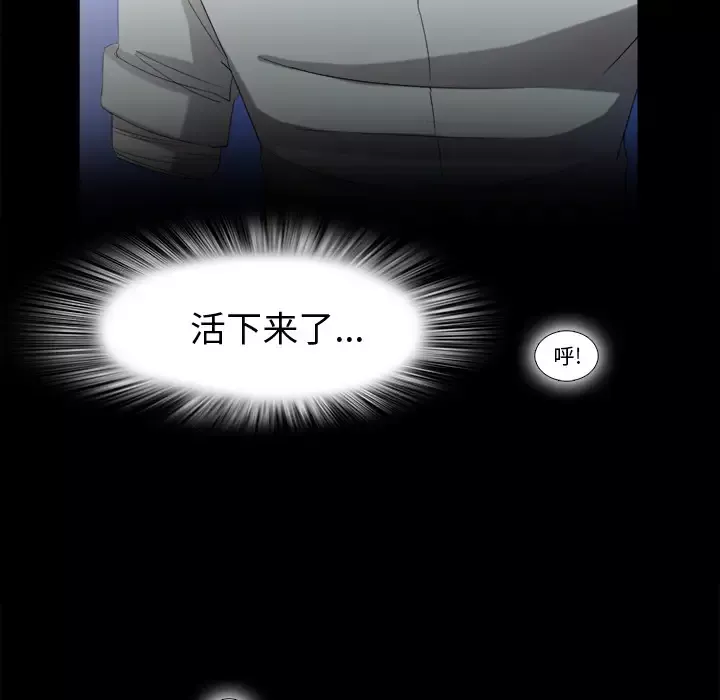去幸岛第40章