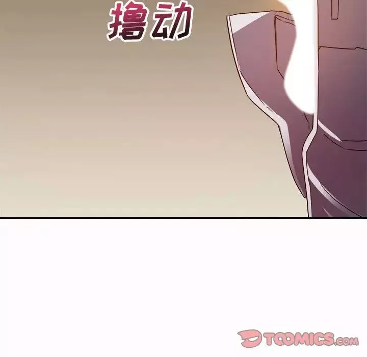 暗戀必有回應第5話