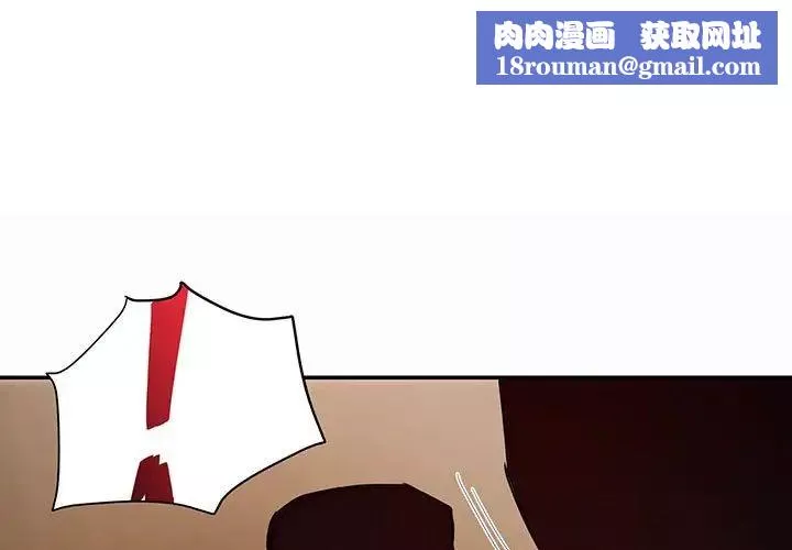 暗恋必有回应-第6话 - 图片 1