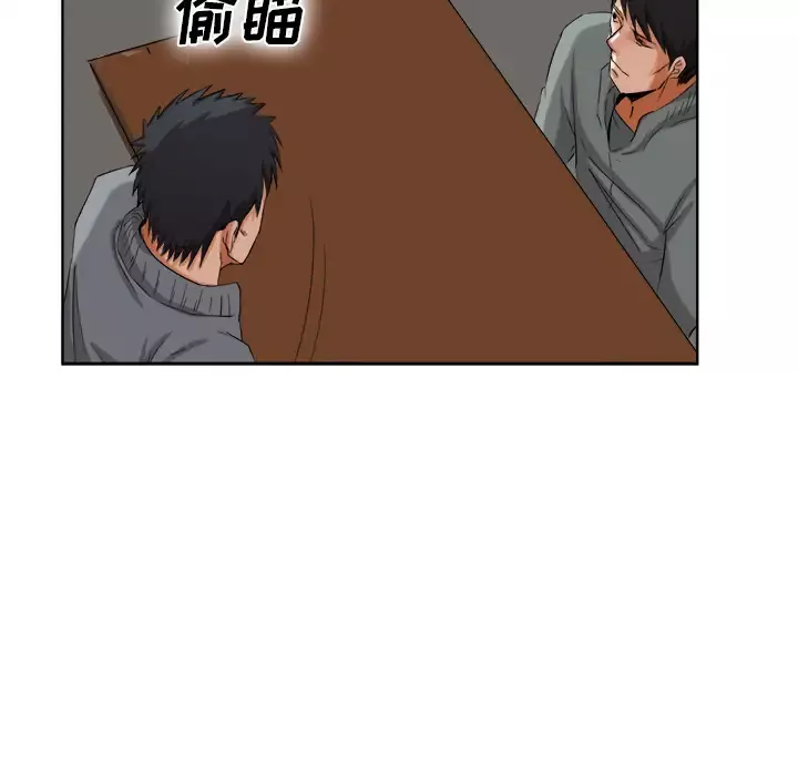 去幸岛-第40章 - 图片 97