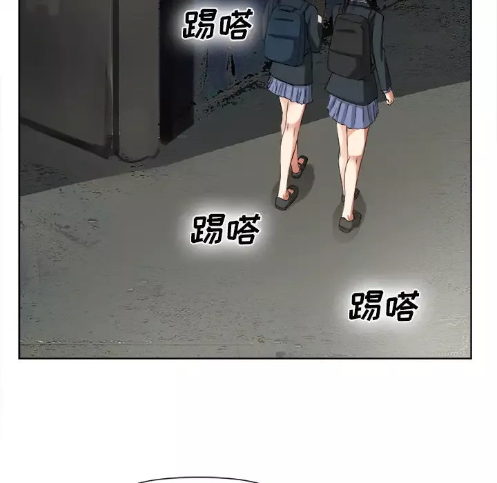 去幸岛第40章
