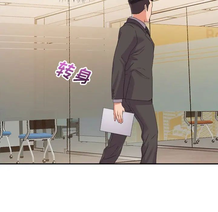 暗恋必有回应第6话