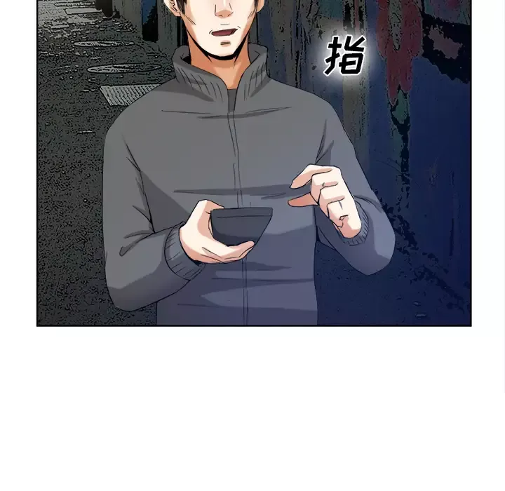 去幸岛-第40章 - 图片 102