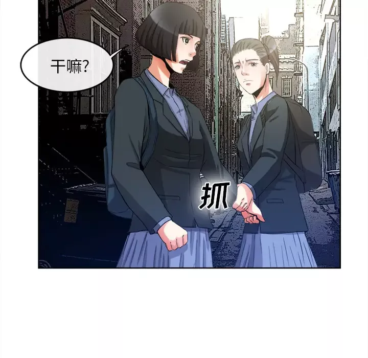 去幸岛第40章