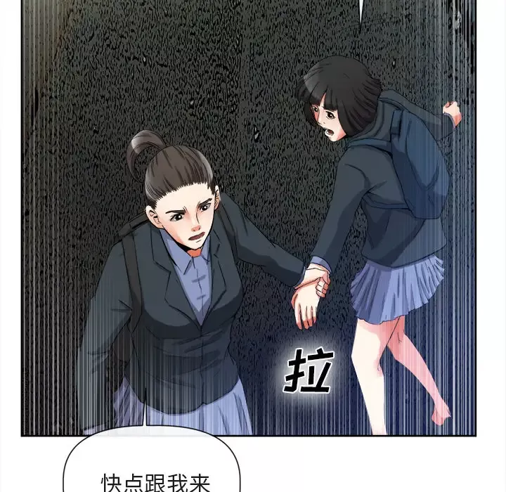去幸岛-第40章 - 图片 108