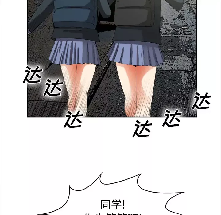 去幸岛-第40章 - 图片 110