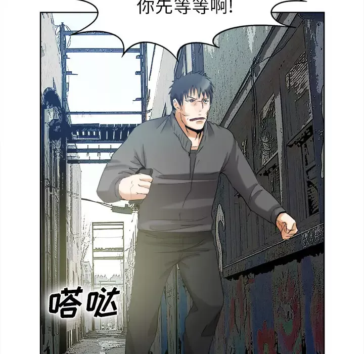 去幸岛-第40章 - 图片 111