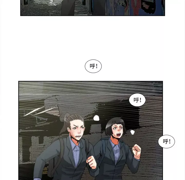 去幸岛第40章