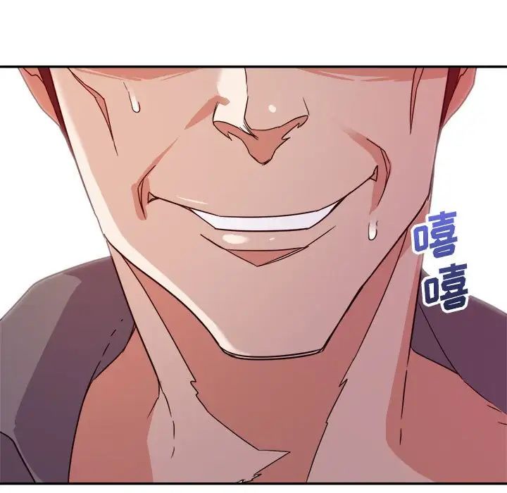 暗恋必有回应第6话