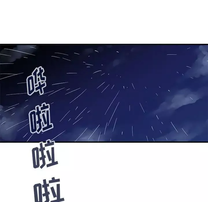 闯入我们家的H先生-第5话 - 图片 63