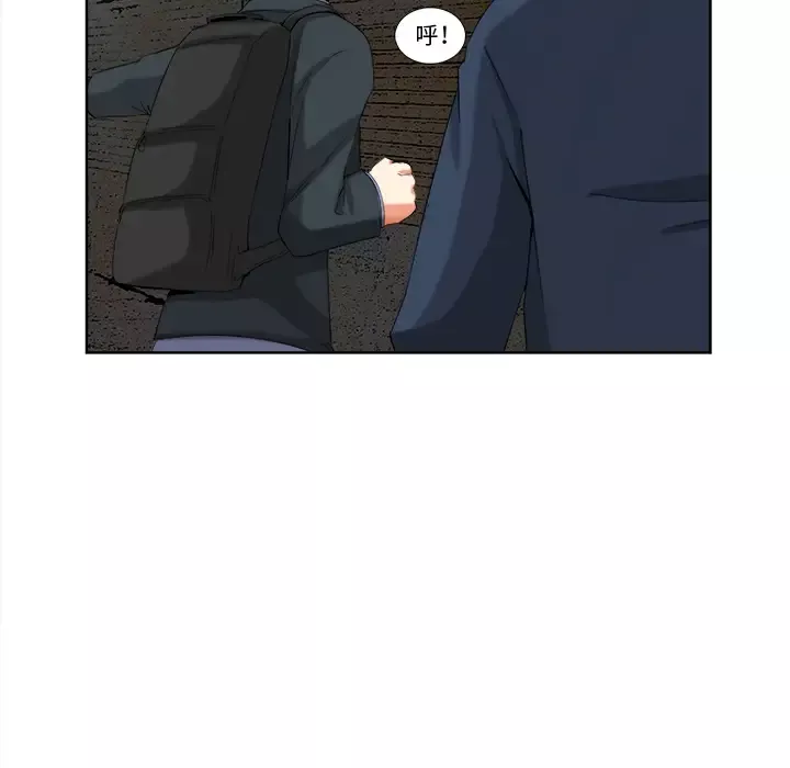 去幸岛-第40章 - 图片 116