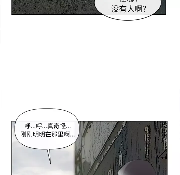 去幸岛-第40章 - 图片 118