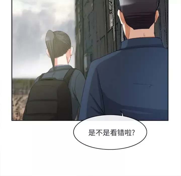 去幸岛-第40章 - 图片 119