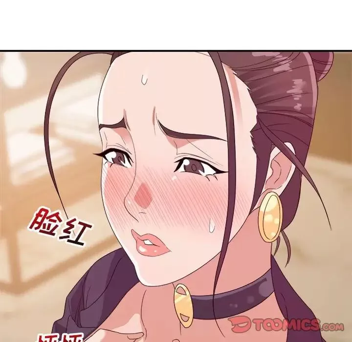 暗恋必有回应-第6话 - 图片 42