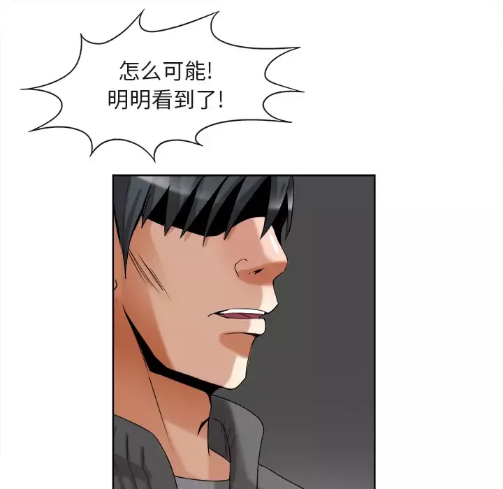 去幸岛-第40章 - 图片 120