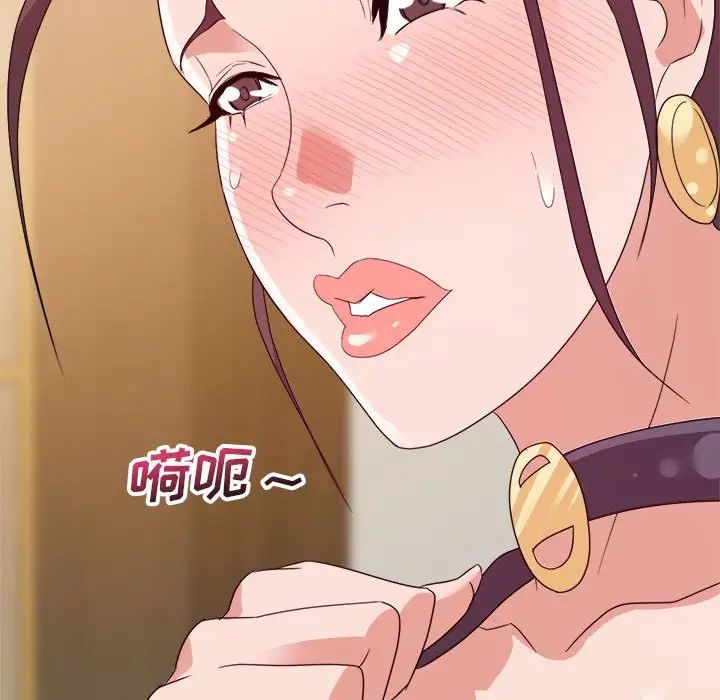 暗恋必有回应第6话