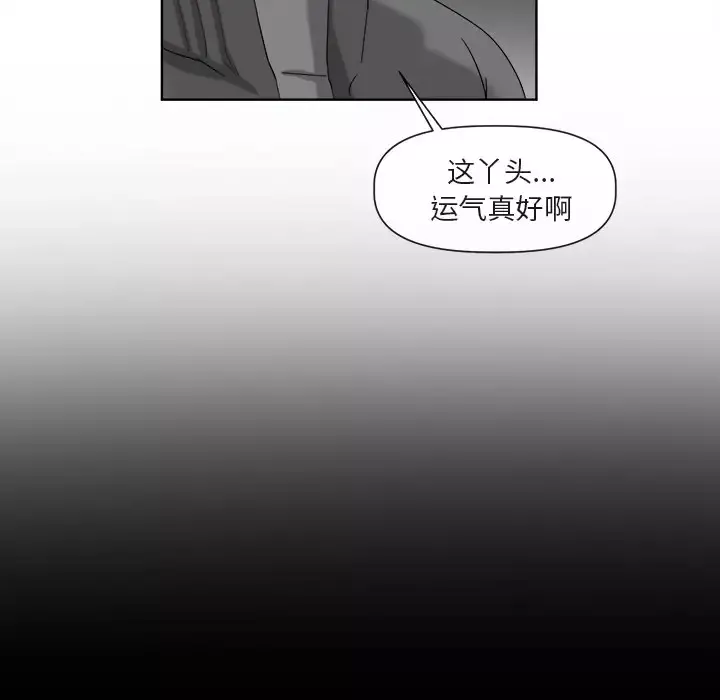 去幸岛-第40章 - 图片 121