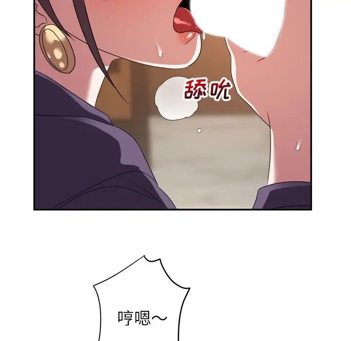 暗恋必有回应第6话