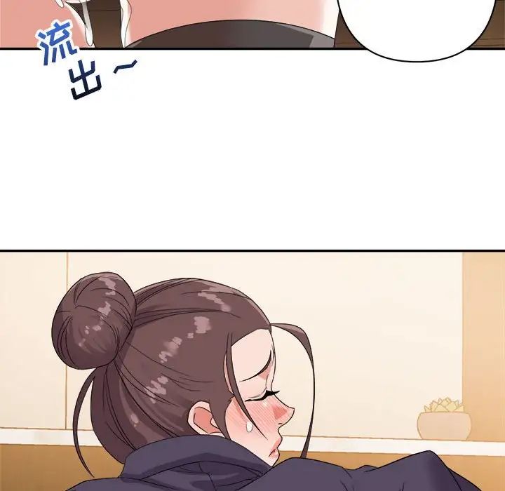 暗恋必有回应第6话