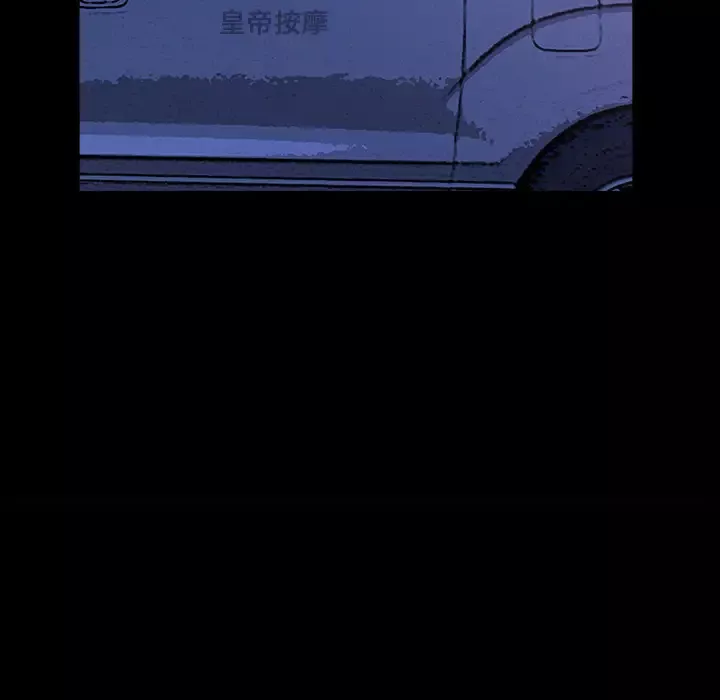 去幸岛第40章