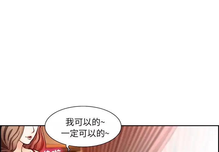 爱情契约-第1话 - 图片 4