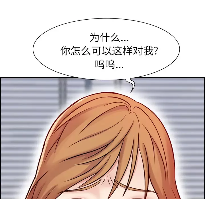 爱情契约-第1话 - 图片 11