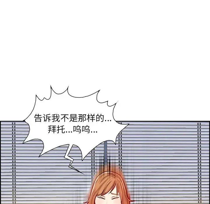 爱情契约-第1话 - 图片 13