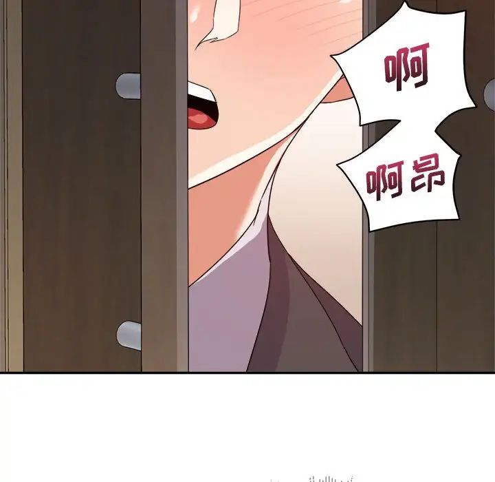 暗恋必有回应第6话