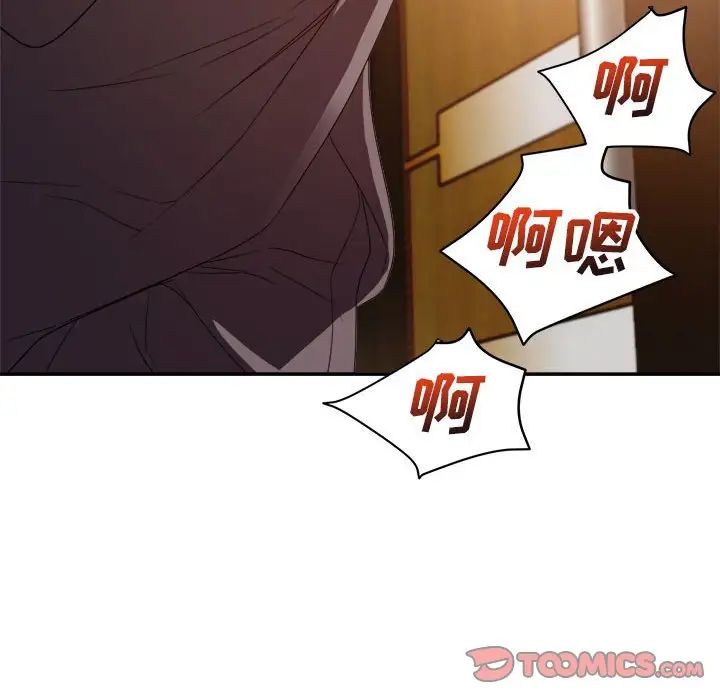 暗恋必有回应第6话