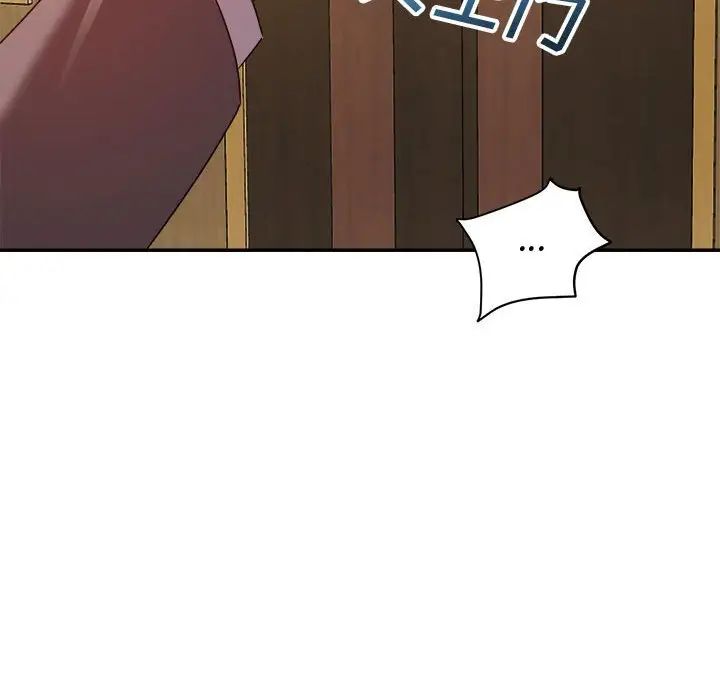 暗恋必有回应第6话