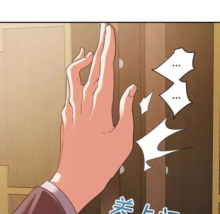 暗戀必有回應第6話