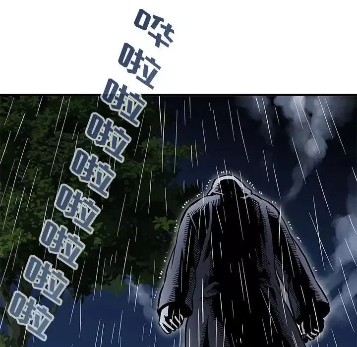 闖入我們家的H先生第6话