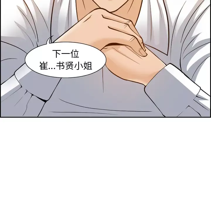 爱情契约第1话