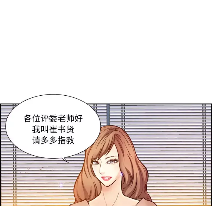 爱情契约-第1话 - 图片 22
