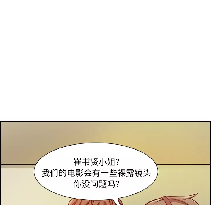 爱情契约第1话